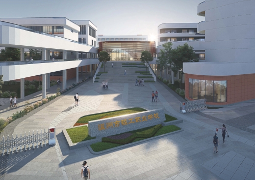 温州市轻工职业学校2025招生专栏
